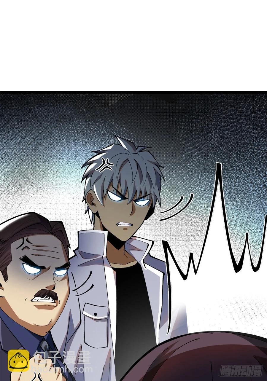 第16话(1/2)-第16话