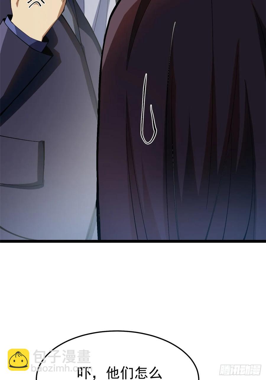 第16话(1/2)-第16话