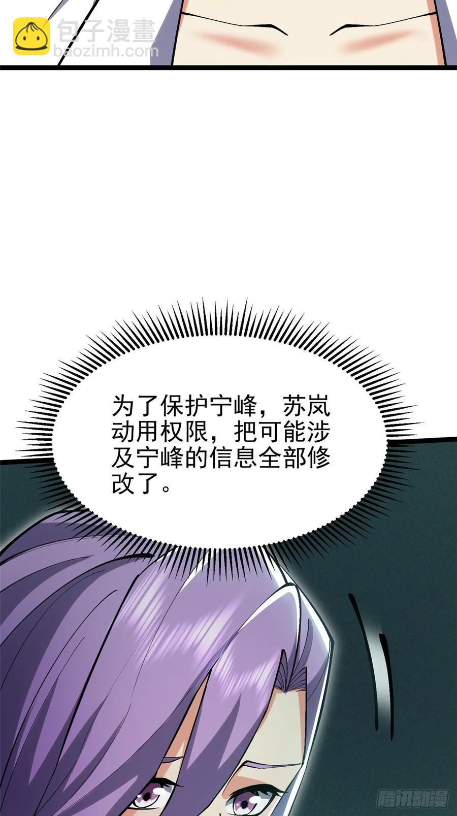 第17话(1/2)-第18话