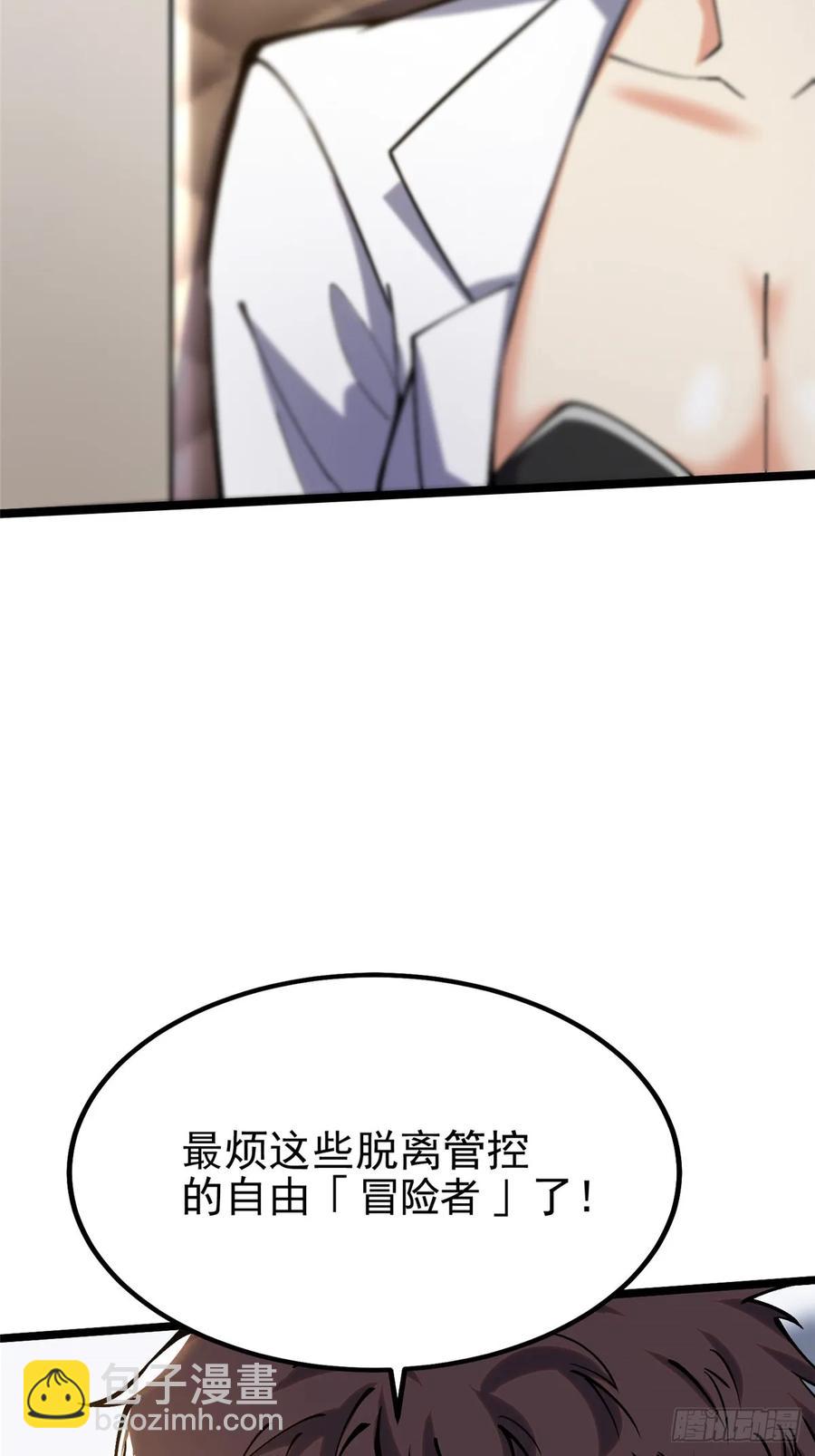 第17话(1/2)-第18话