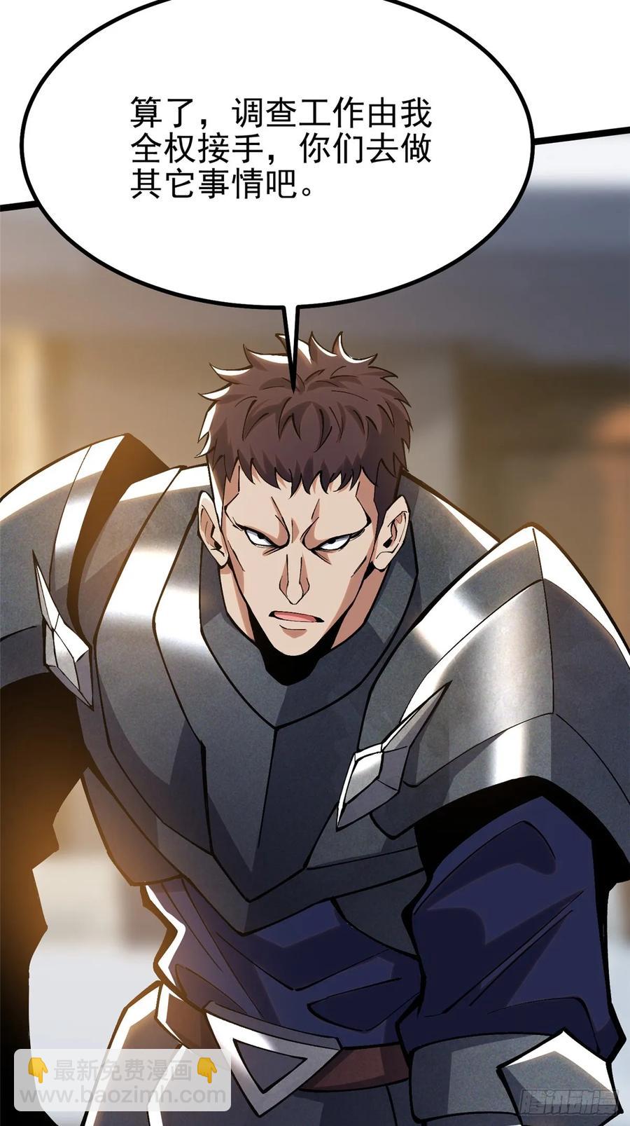 第17话(1/2)-第18话