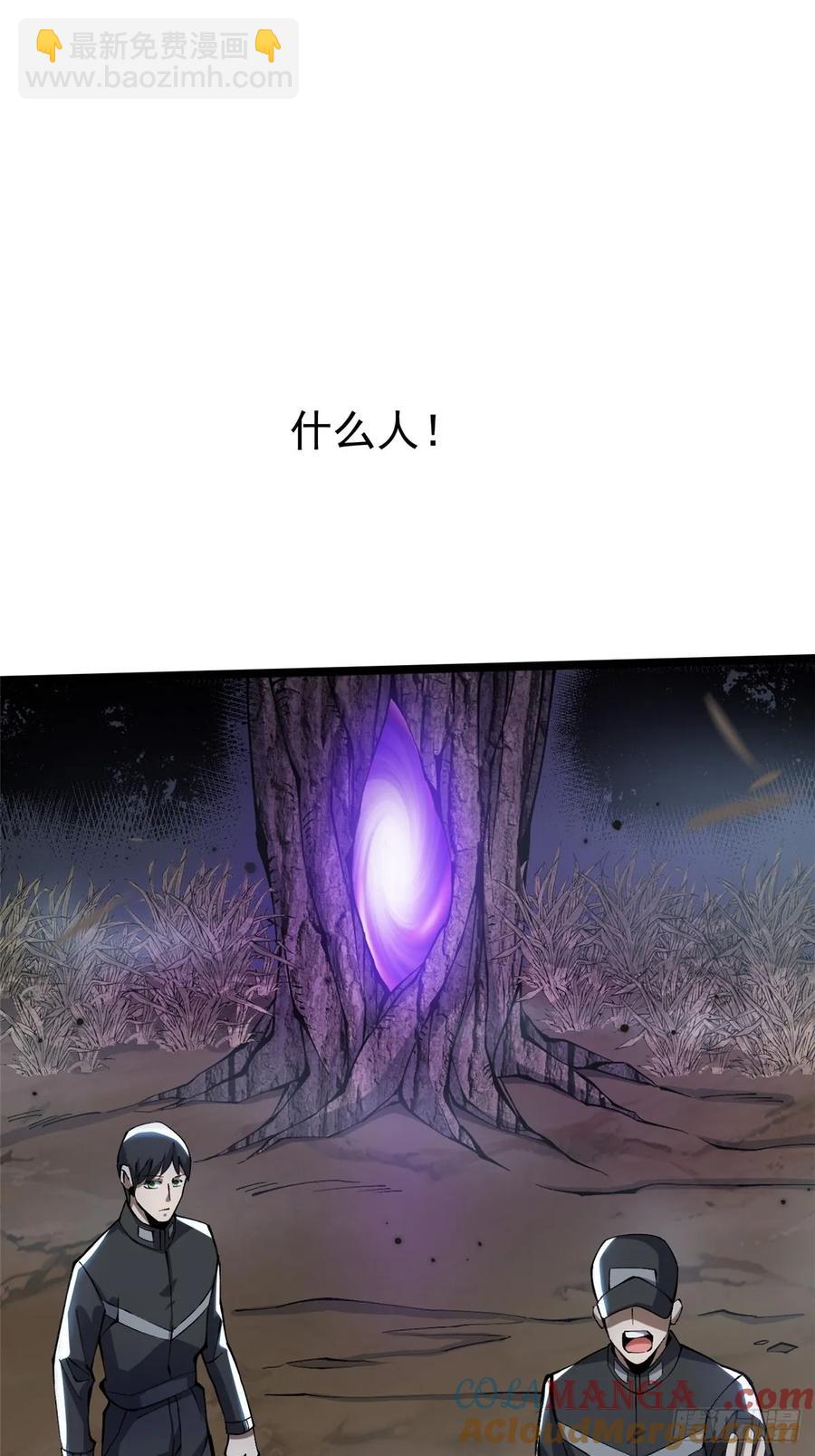 第17话(1/2)-第18话