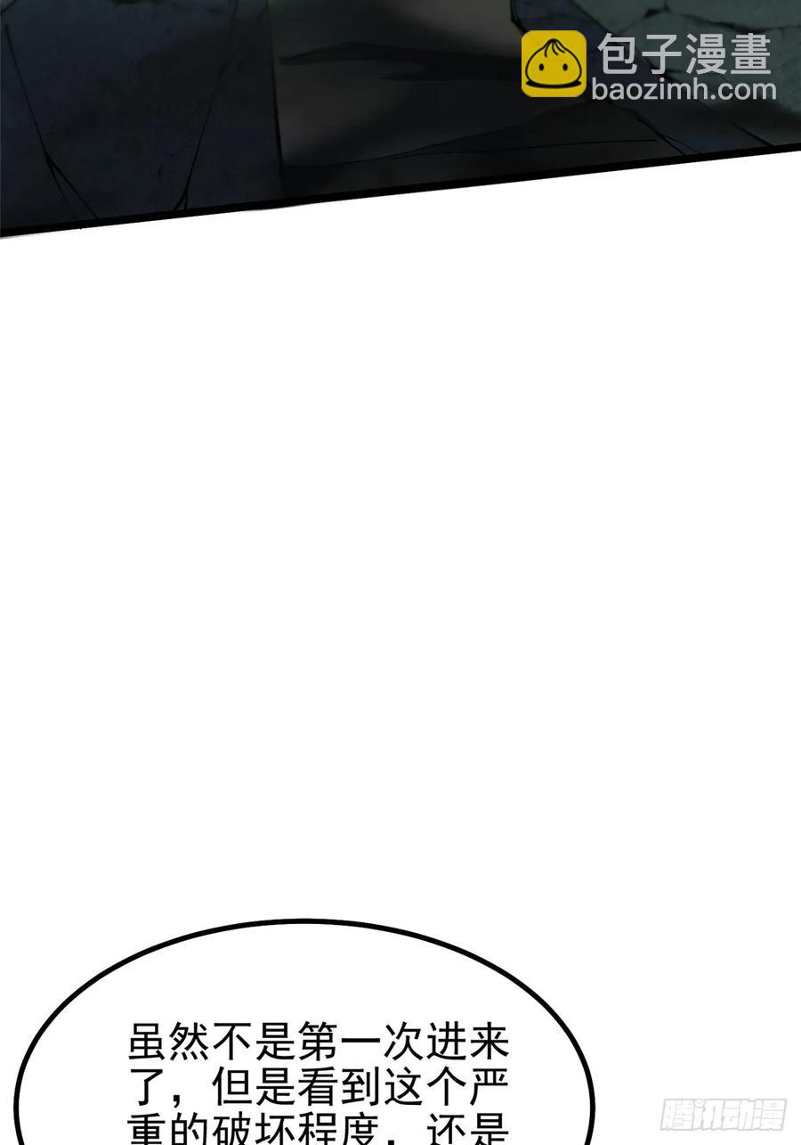 第17话(1/2)-第18话