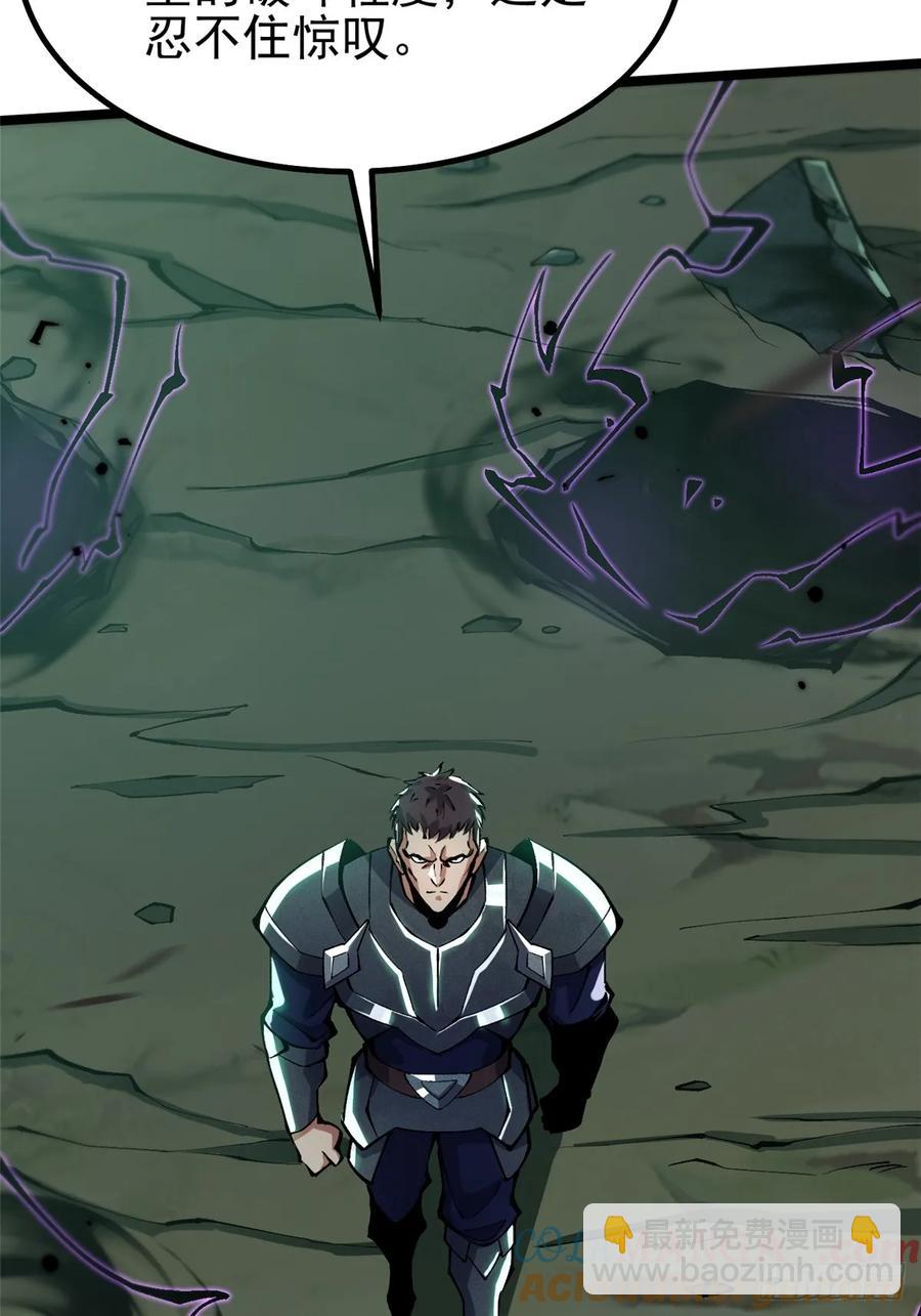 第17话(1/2)-第18话