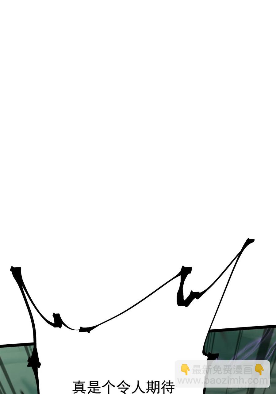 第17话(1/2)-第18话