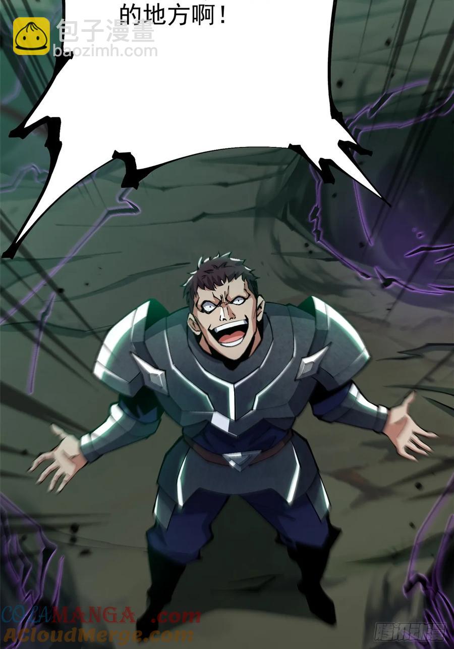 第17话(1/2)-第18话