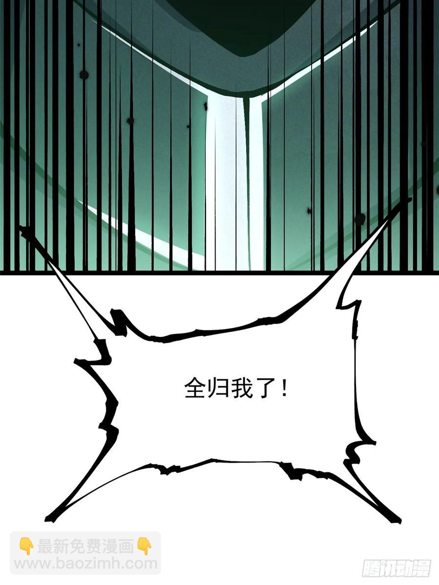 第17话(1/2)-第18话