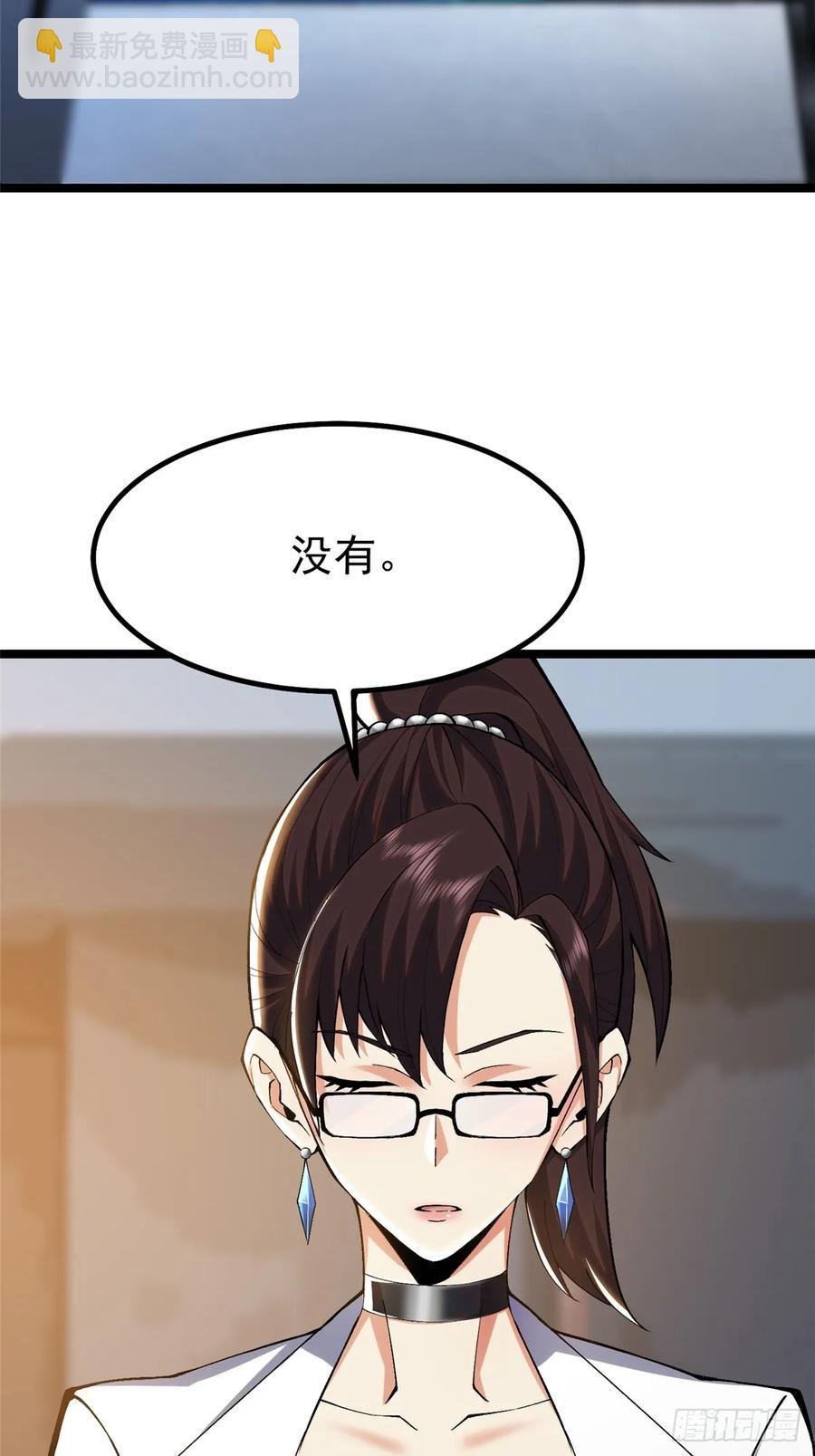 第17话(1/2)-第18话