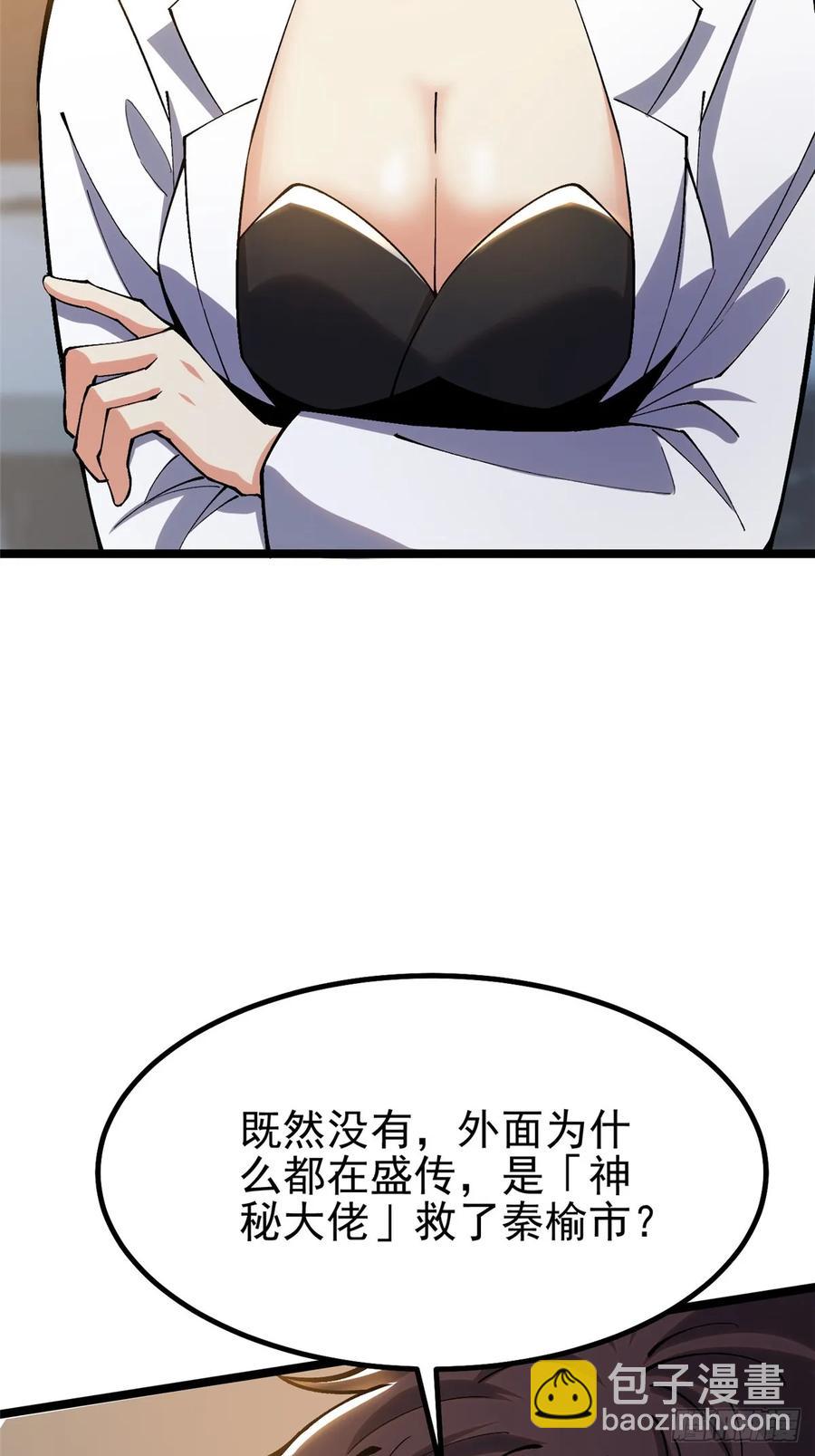 第17话(1/2)-第18话