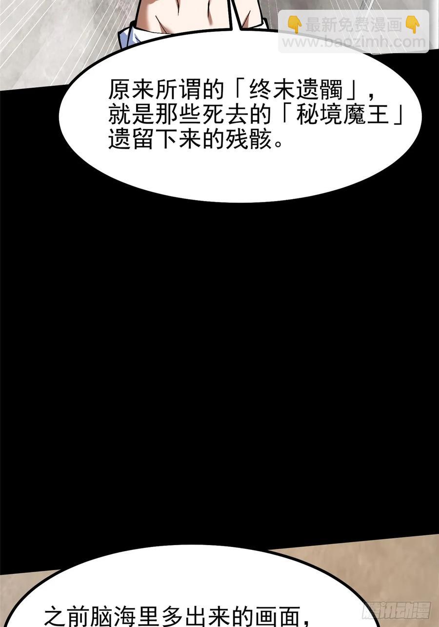 第19话(1/2)-第22话