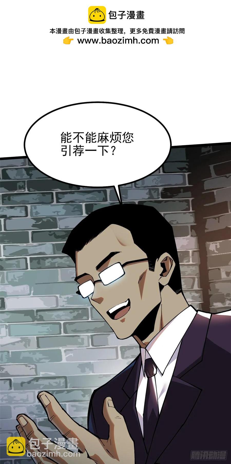 第19话(1/2)-第22话