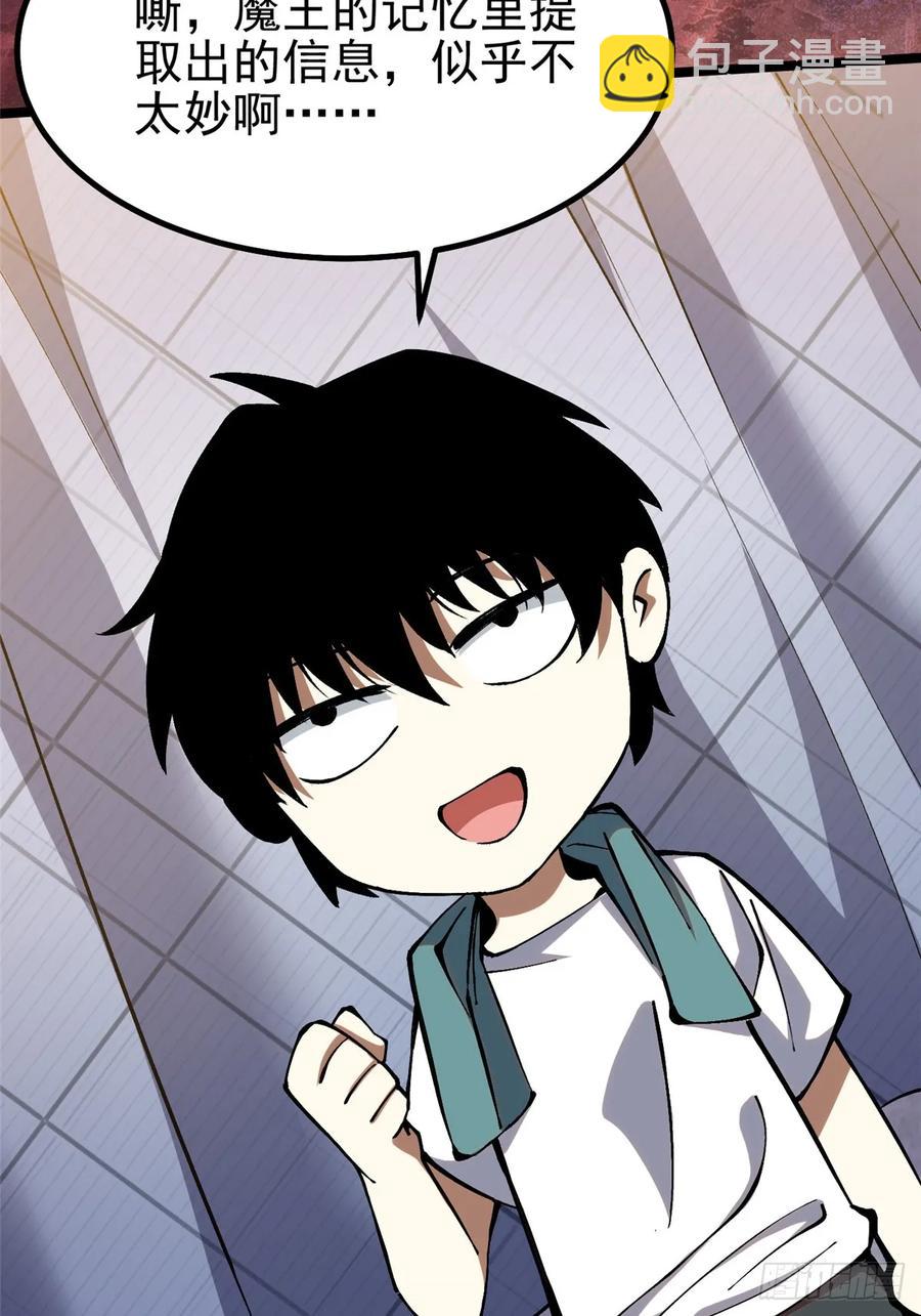 第19话(1/2)-第22话