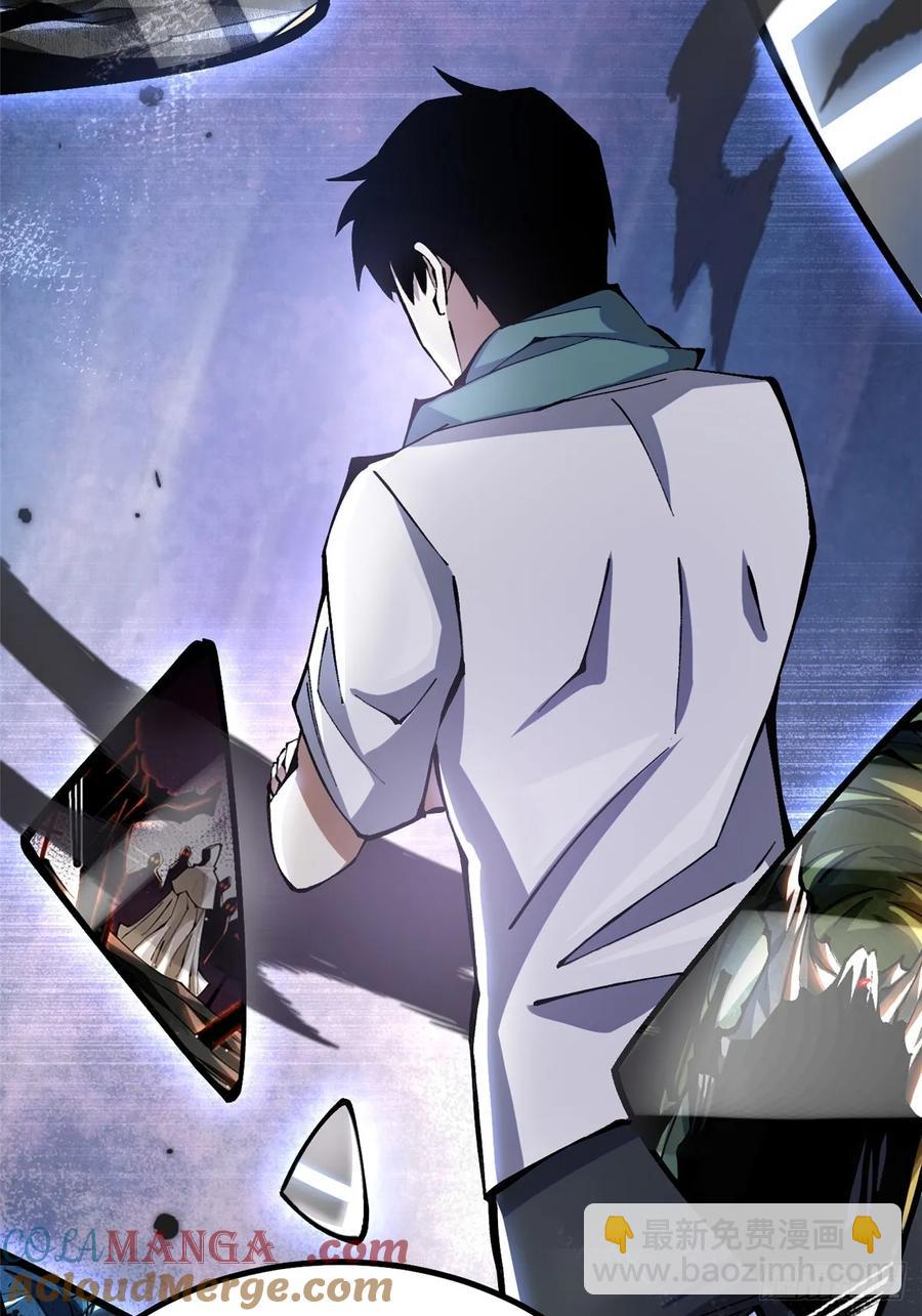 第19话(1/2)-第22话