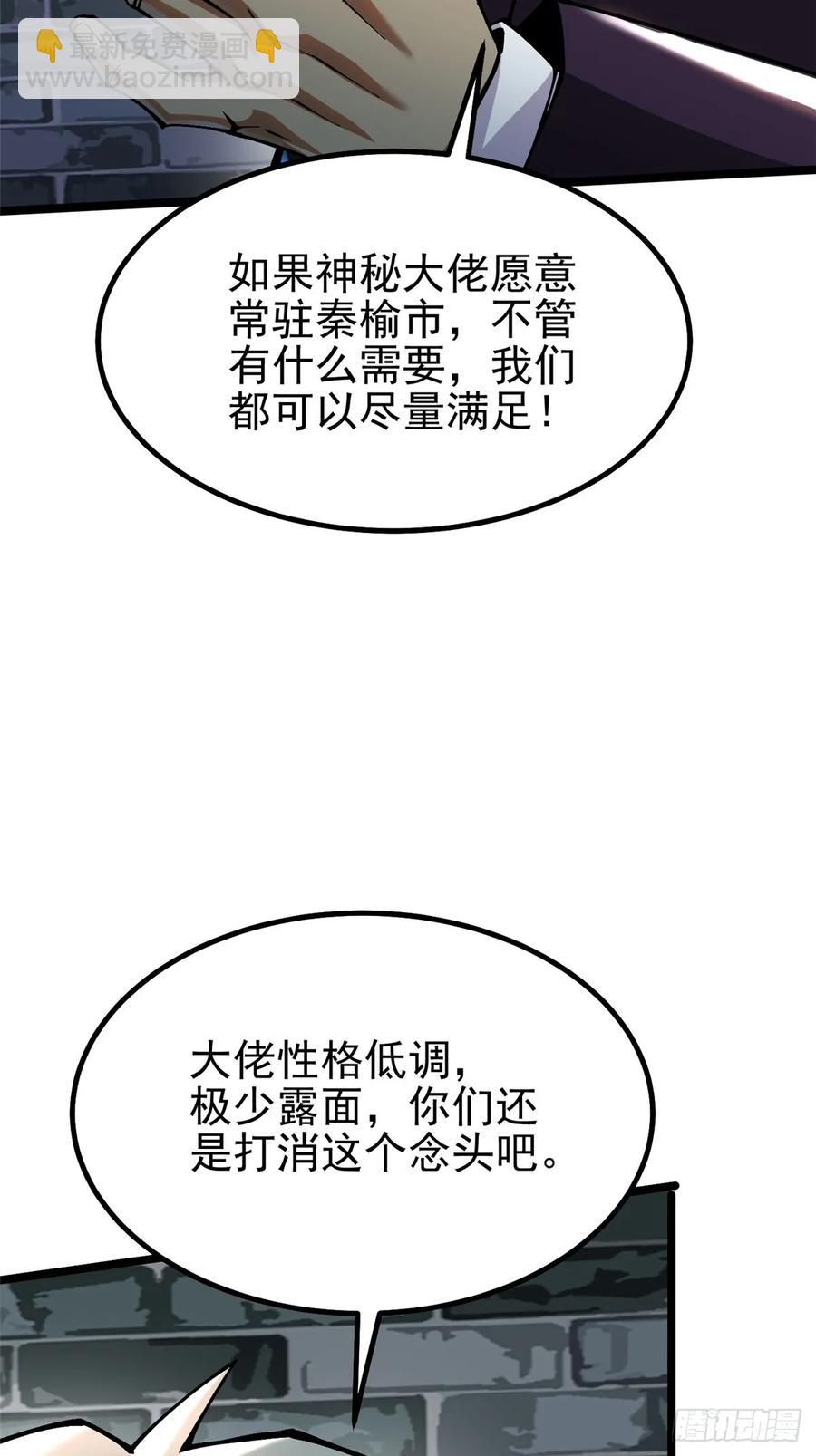 第19话(1/2)-第22话