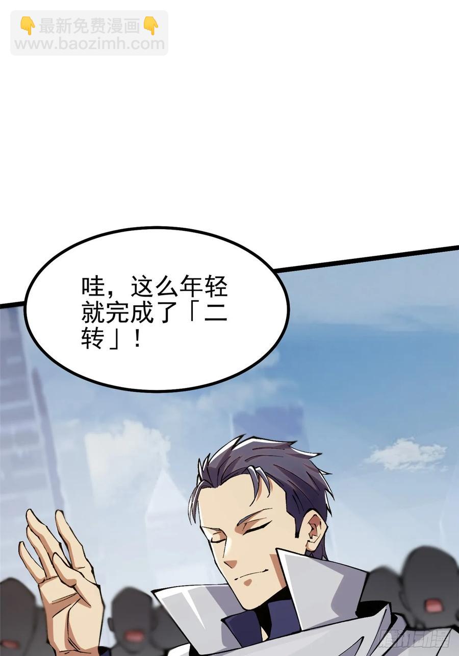 第19话(1/2)-第22话