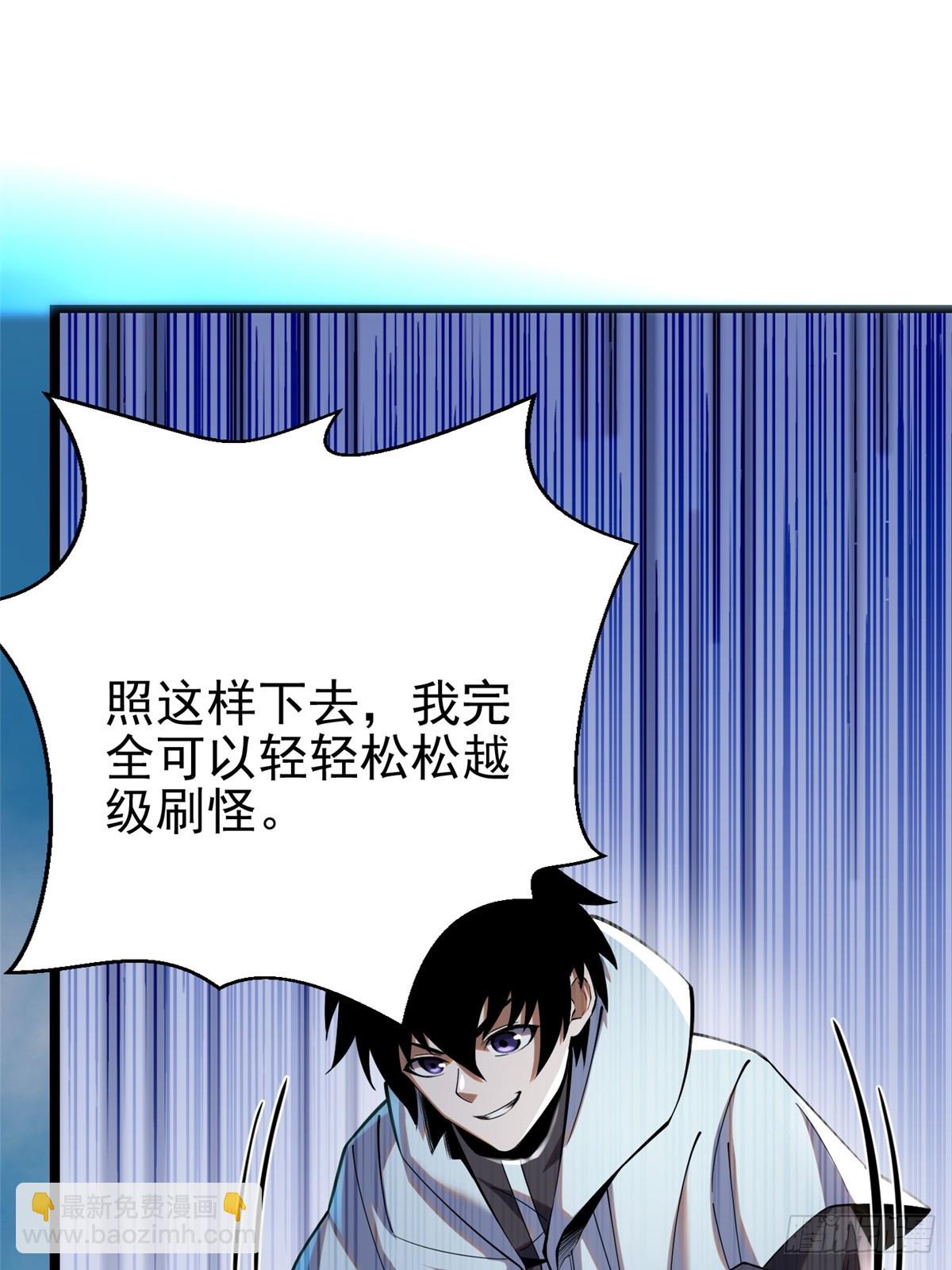 第2话(1/2)-第2话