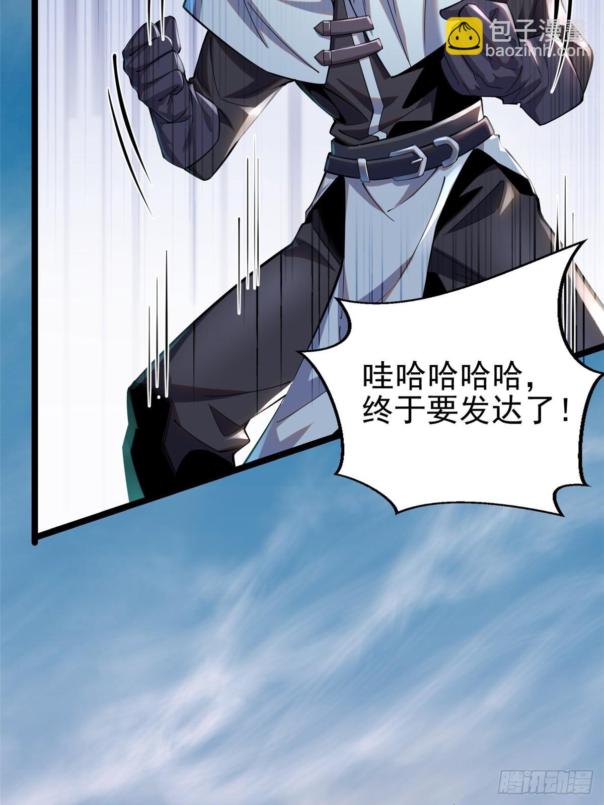 第2话(1/2)-第2话