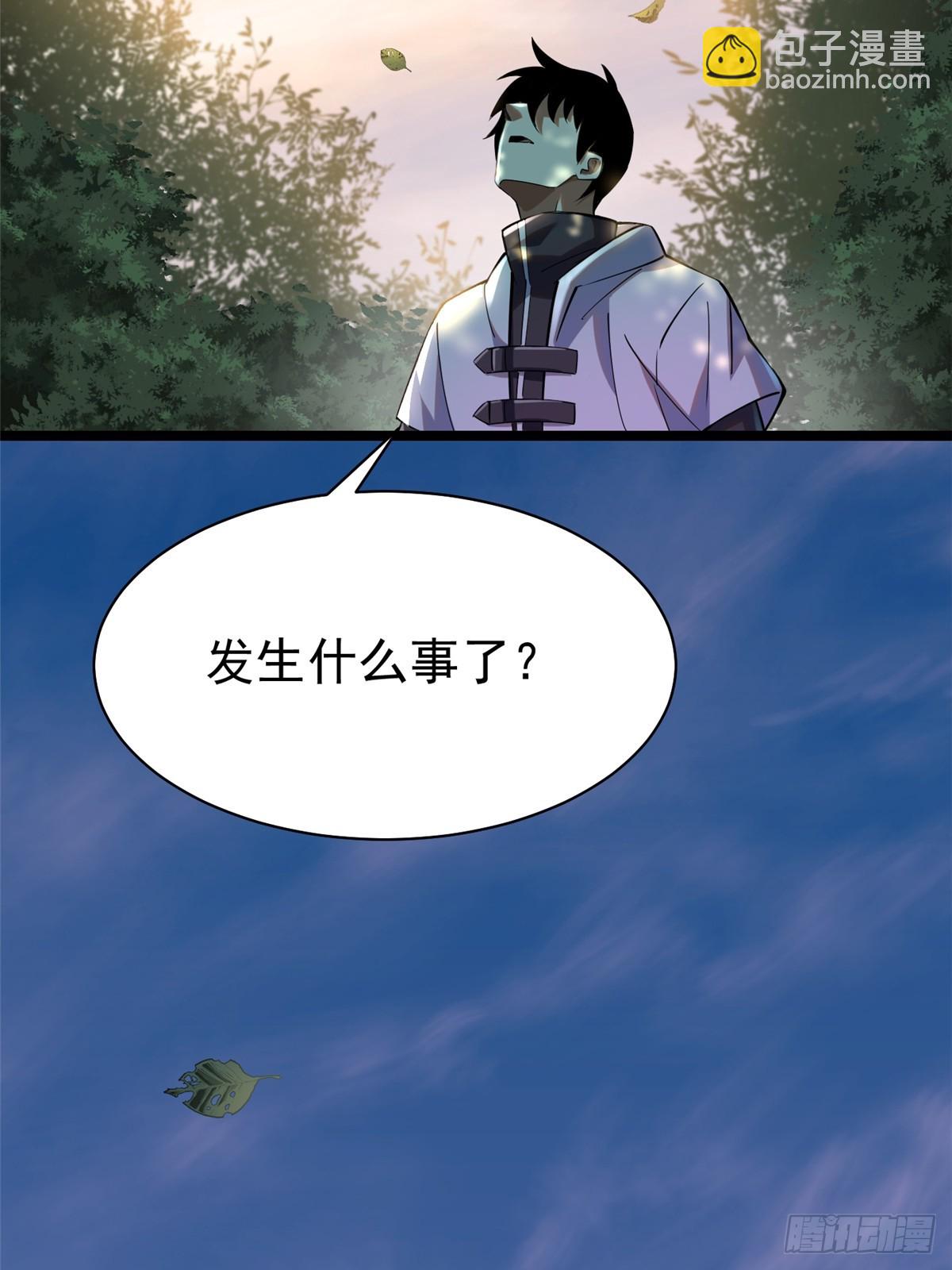 第2话(1/2)-第2话