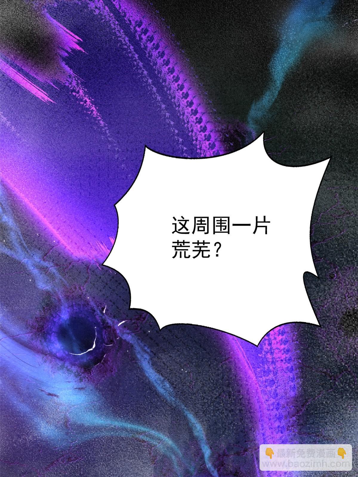 第2话(1/2)-第2话