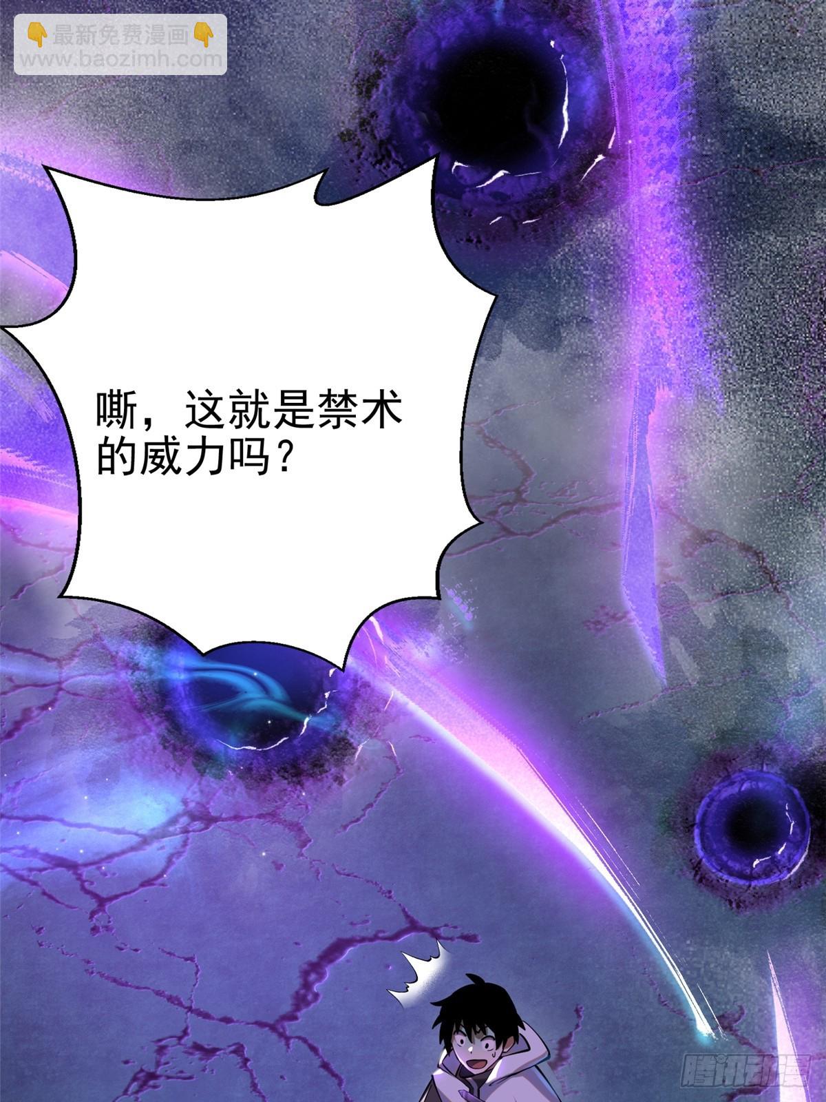 第2话(1/2)-第2话