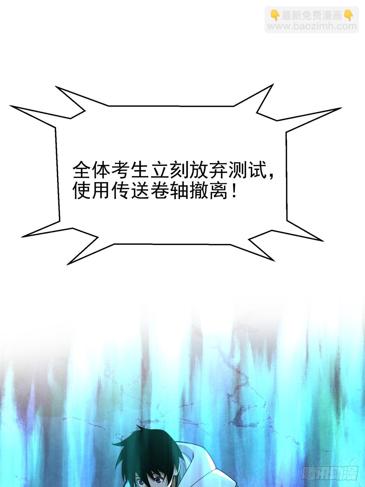 第2话(1/2)-第2话