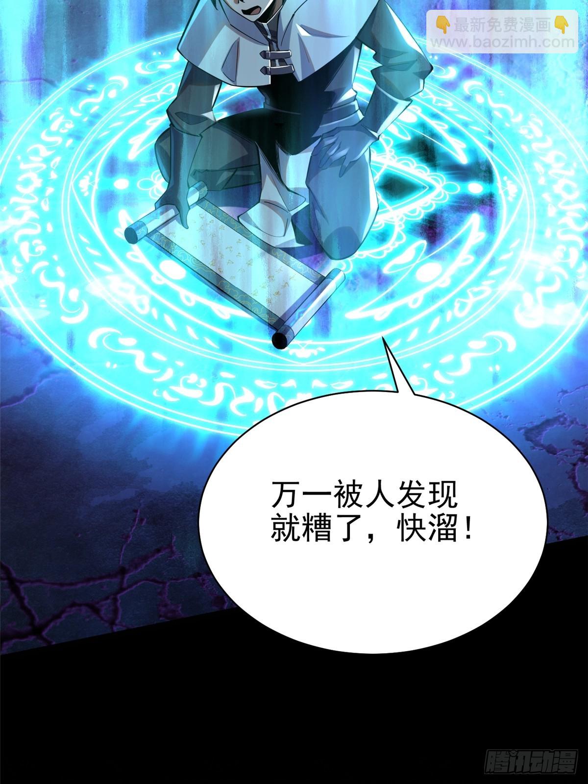 第2话(1/2)-第2话