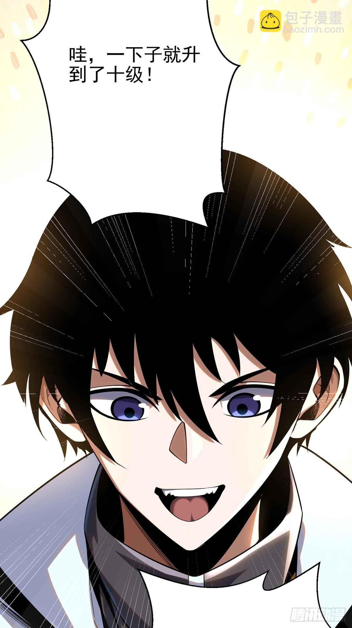 第2话(1/2)-第2话