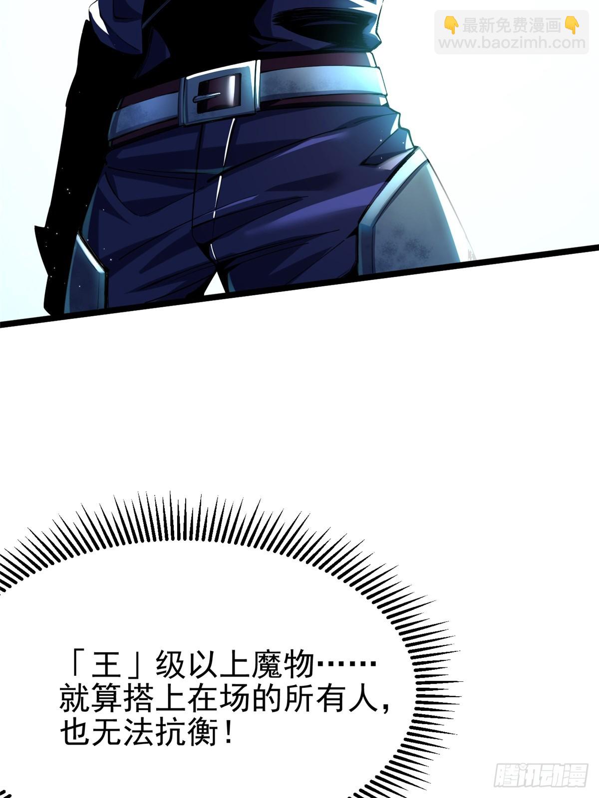 第2话(1/2)-第2话