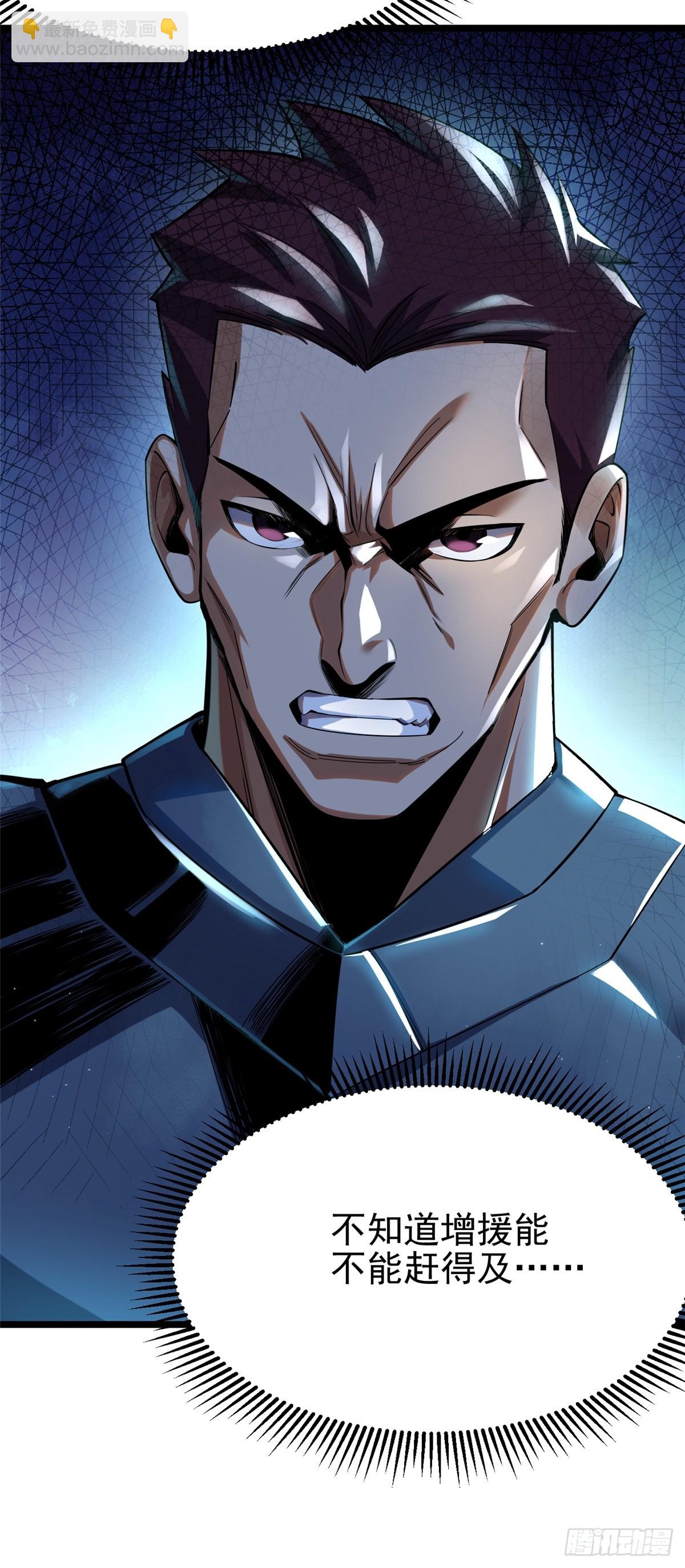 第2话(1/2)-第2话