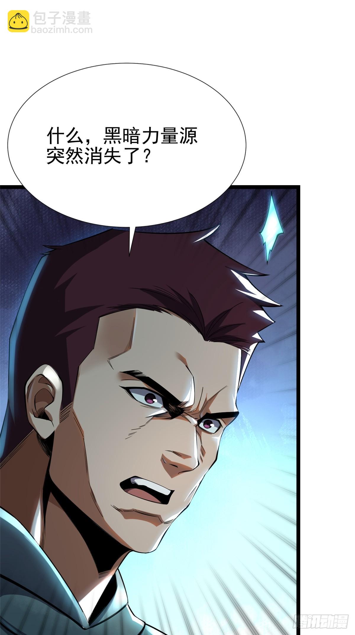 第2话(1/2)-第2话