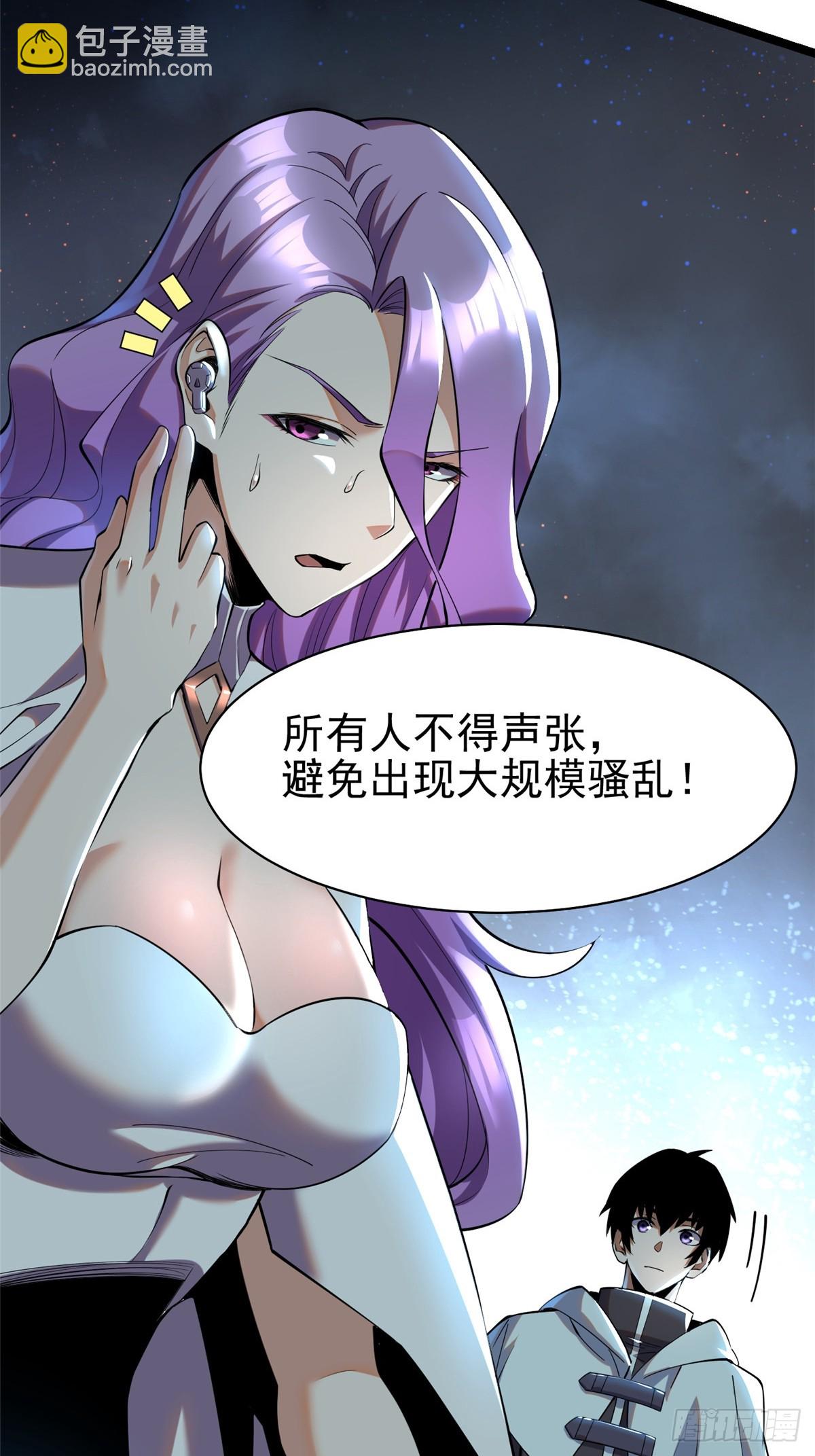 第2话(1/2)-第2话