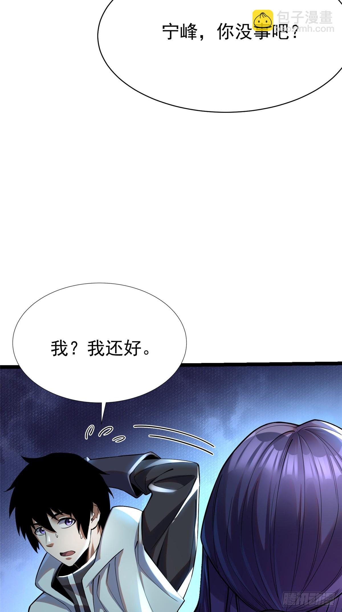 第2话(1/2)-第2话