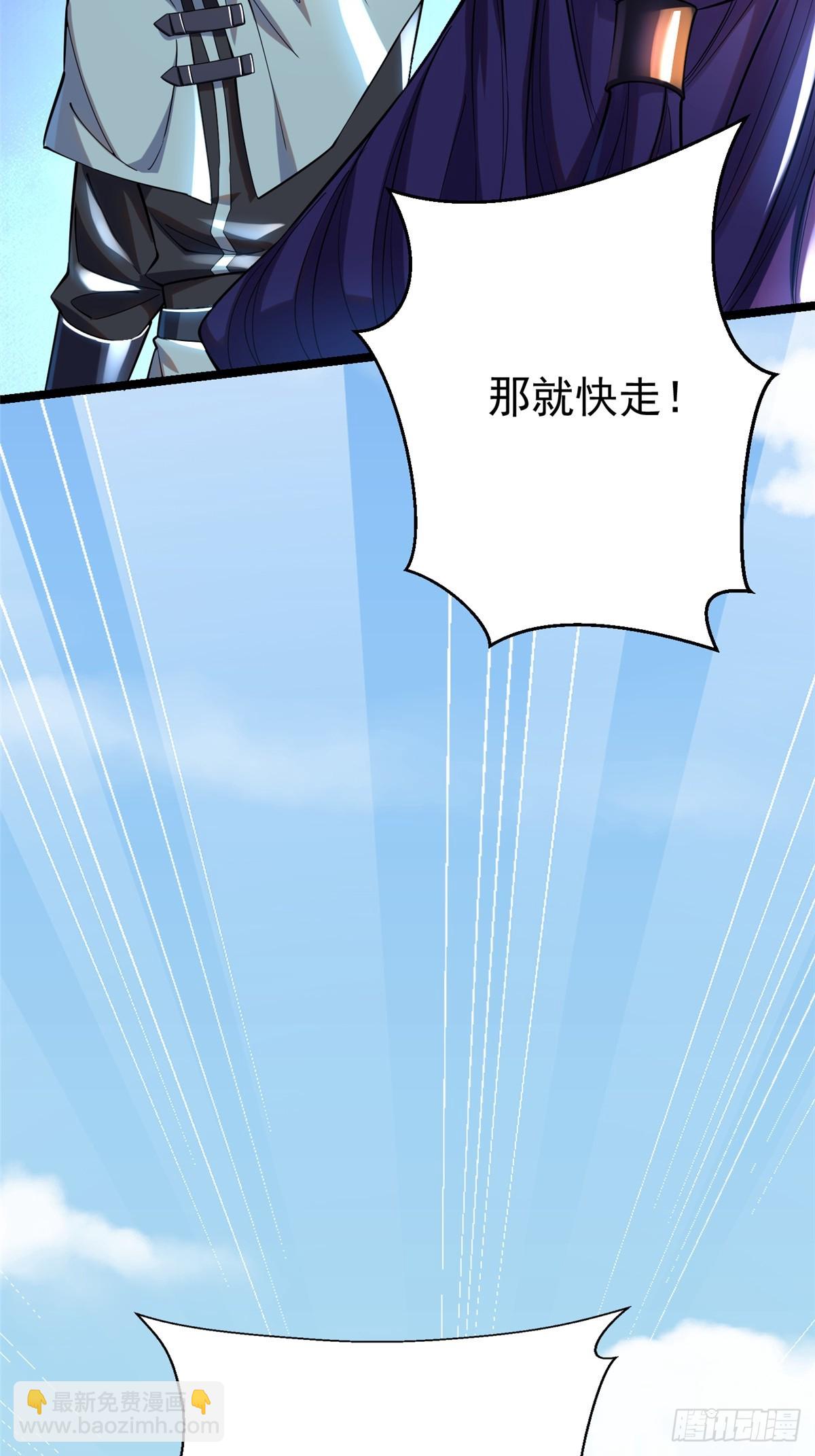 第2话(1/2)-第2话