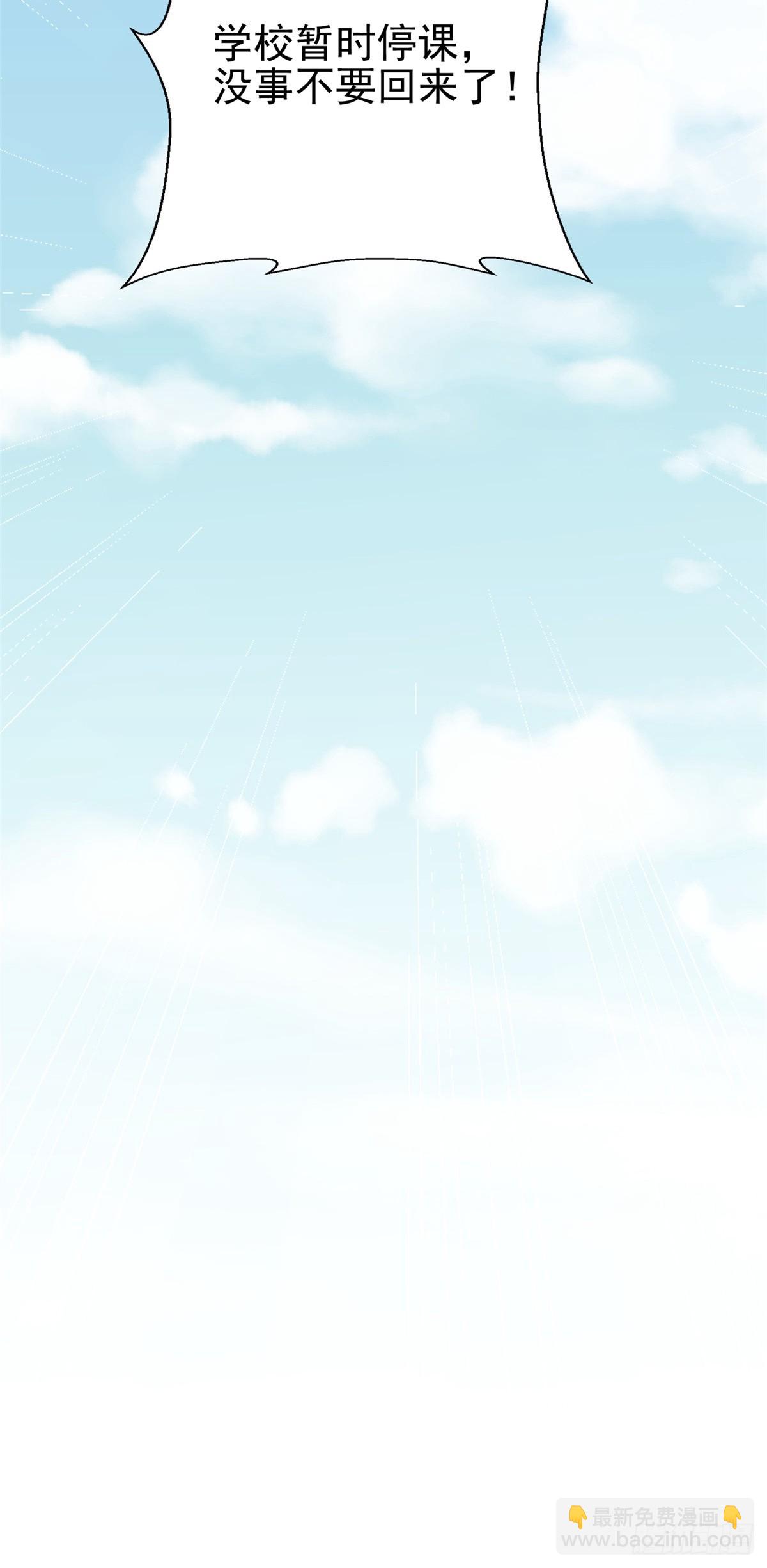 第2话(1/2)-第2话