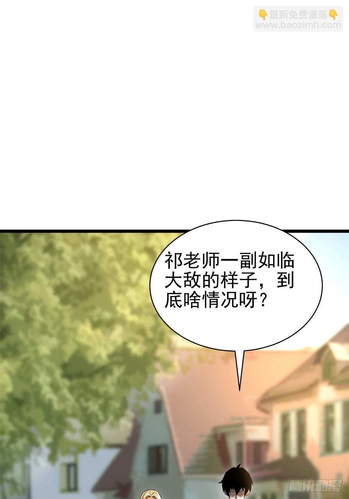 第2话(1/2)-第2话