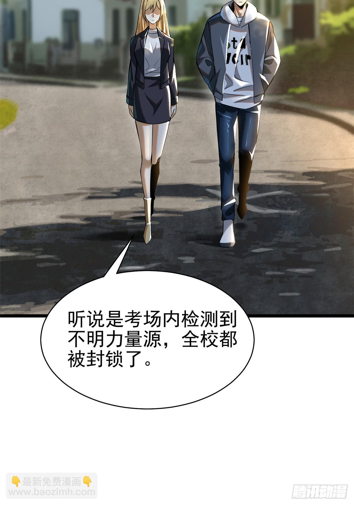 第2话(1/2)-第2话