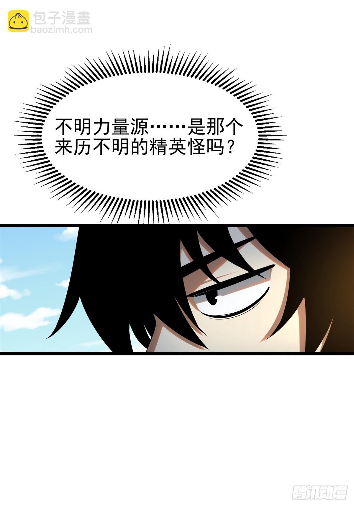 第2话(1/2)-第2话