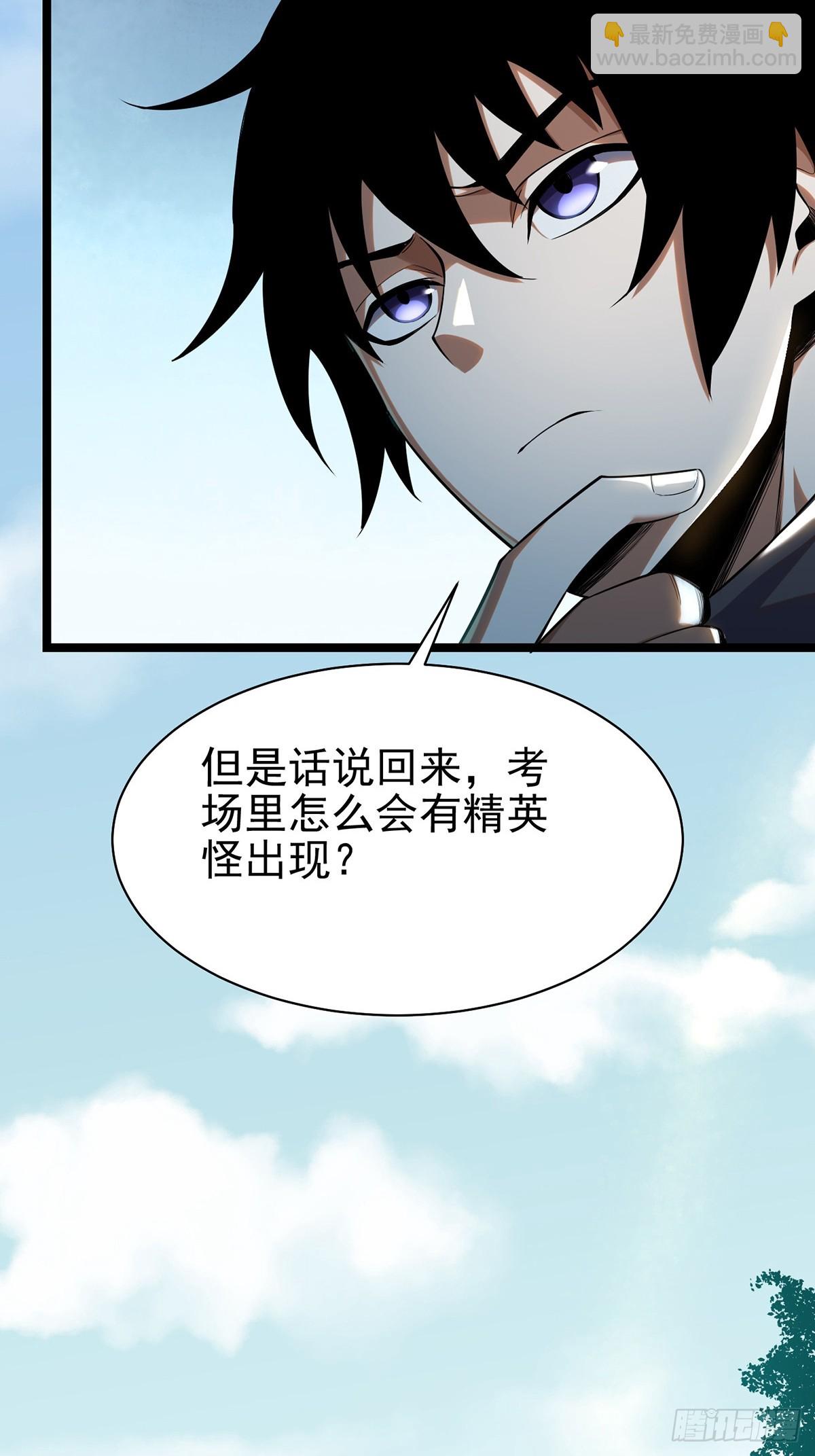 第2话(1/2)-第2话