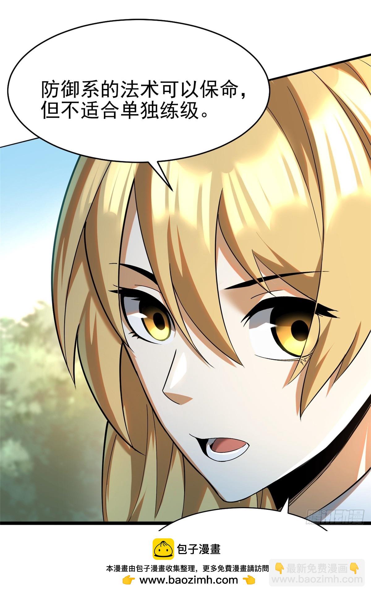 第2话(1/2)-第2话