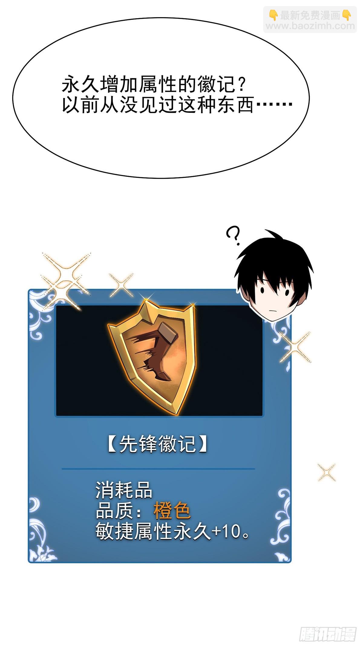 第2话(1/2)-第2话