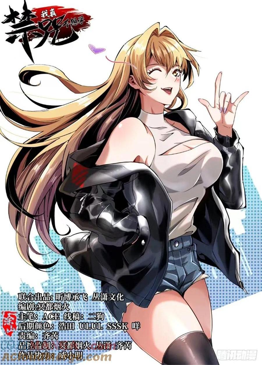 第20话(1/2)-第12话