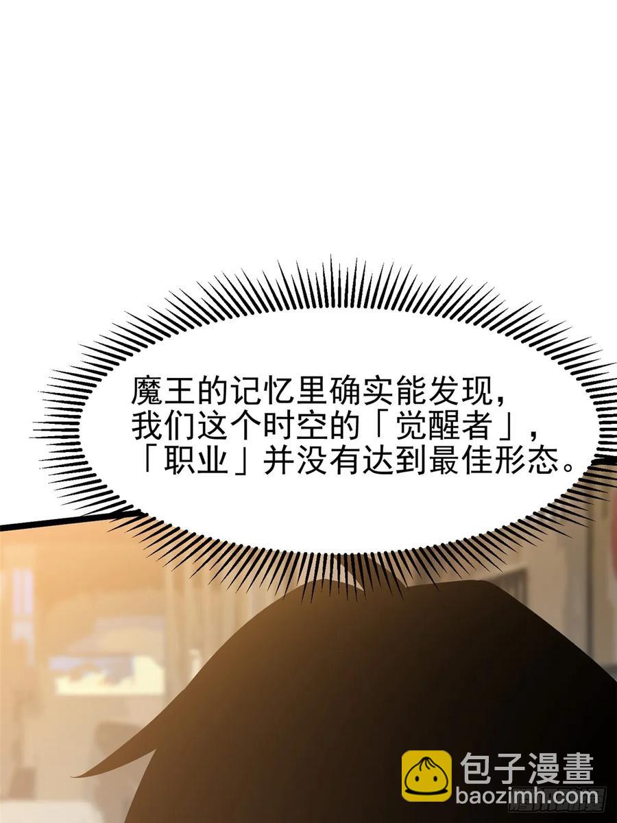 第20话(1/2)-第12话