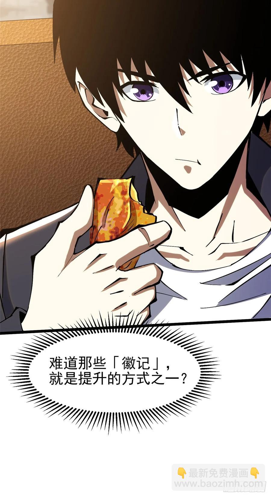 第20话(1/2)-第12话