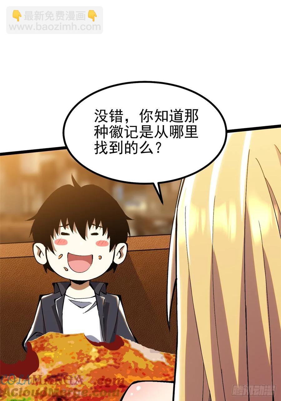 第20话(1/2)-第12话