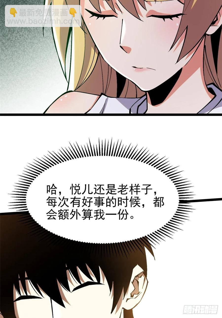 第20话(1/2)-第12话