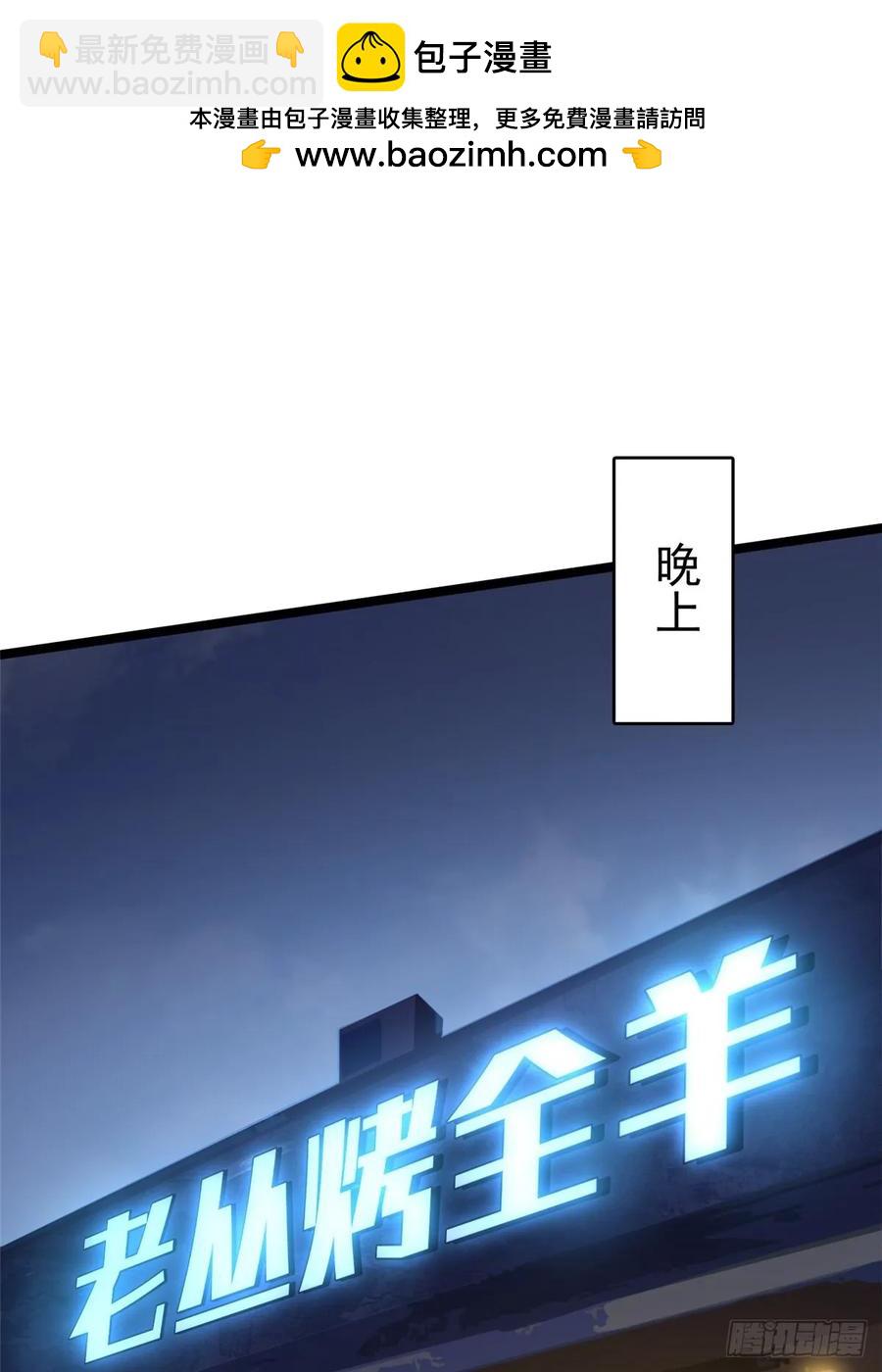 第20话(1/2)-第12话