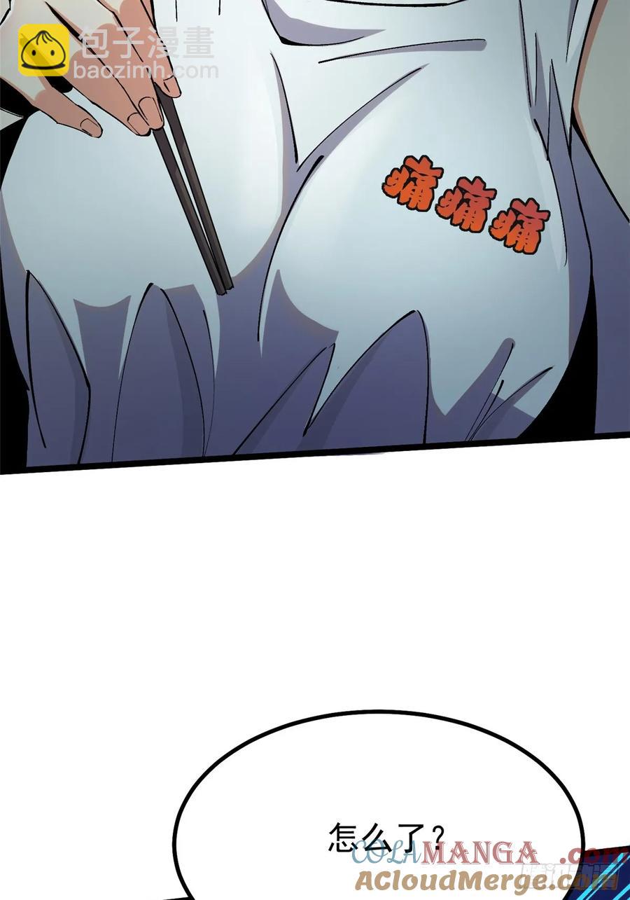 第20话(1/2)-第12话