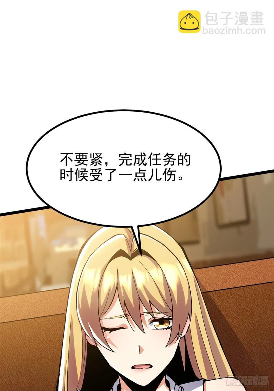 第20话(1/2)-第12话