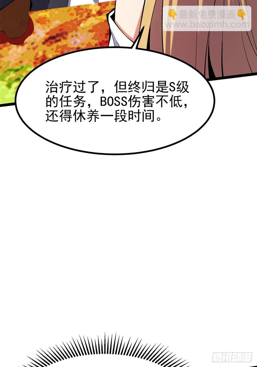 第20话(1/2)-第12话