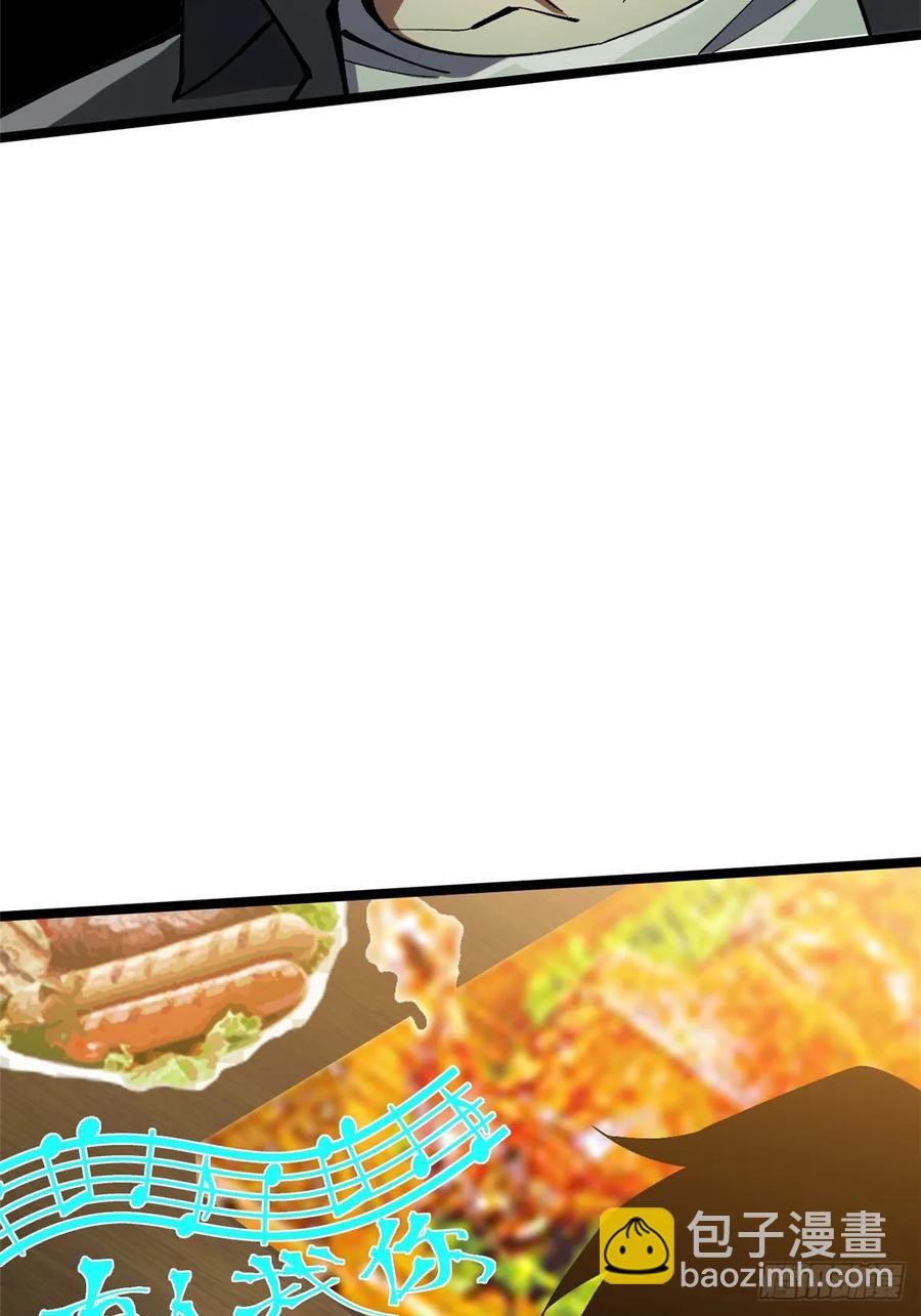 第20话(1/2)-第12话